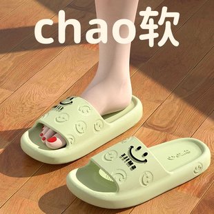 法式 微笑卡通拖鞋 女款 轻盈舒适EVA静音防滑厚底情侣凉拖男士