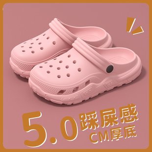 夏季 法式 增高防滑防臭eva包头沙滩凉拖鞋 厚底洞洞鞋 外穿 女款