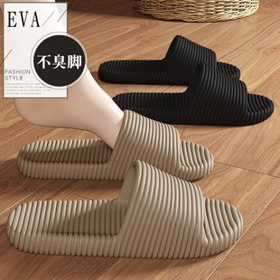 家用凉拖鞋 美式 家居夏季 浴室洗澡拖鞋 女 eva男防滑厚底踩屎感凉鞋