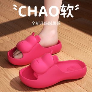 美式 可爱拖鞋 女厚底室内家居防滑浴室踩屎感eva外穿凉拖女款