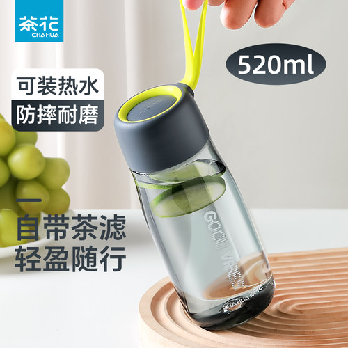 【官方正品】茶花2026年新款水杯