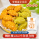 誉蜂巢小鱼鲷鱼烧预拌粉商用烘焙鸡蛋糕点粉小吃摆摊稠鱼烧专用粉
