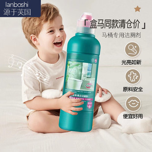 洁厕灵除垢除臭液去污去黄清香型洗厕所强力去异味留香马桶清洁剂