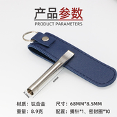 正品 轻奢烟嘴 粗中细三用钛合金烟嘴二代循环可清洗微孔过滤男士