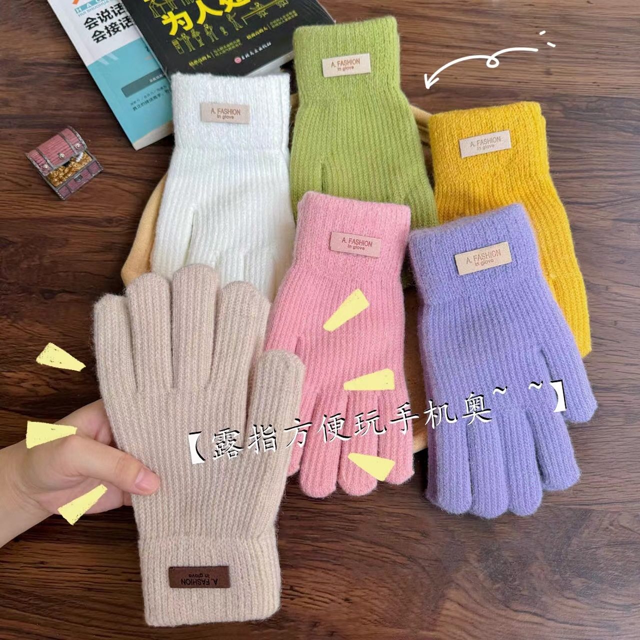 韩版女款糖果色针织手套冬季保暖加绒加厚露指骑车可触屏女士手套