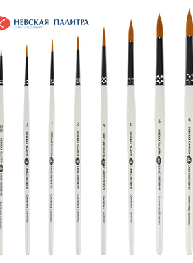 俄罗斯White nights白夜画笔 3113 水彩画笔 短杆白杆圆头人造毛水粉画笔