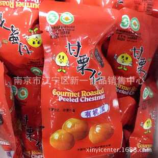 一箱12斤 独立包 供应 甘栗仁