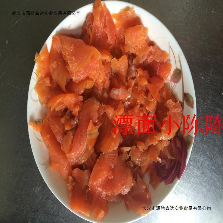 烟熏三文鱼碎肉500克沙拉配料新鲜碎肉去皮去骨净肉宝宝辅食碎肉