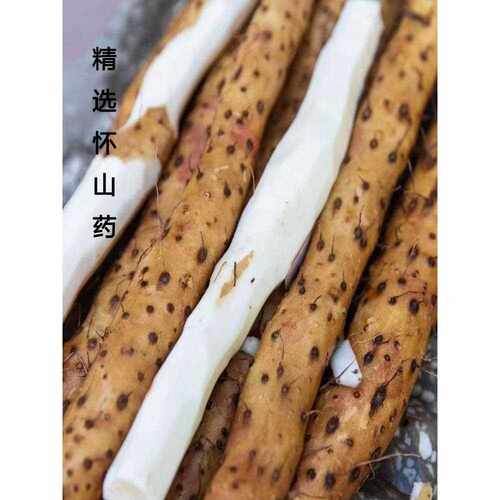 新疆包邮温县垆土铁棍山药新鲜5斤铁棒河南焦作铁杆特产铁桂铁根