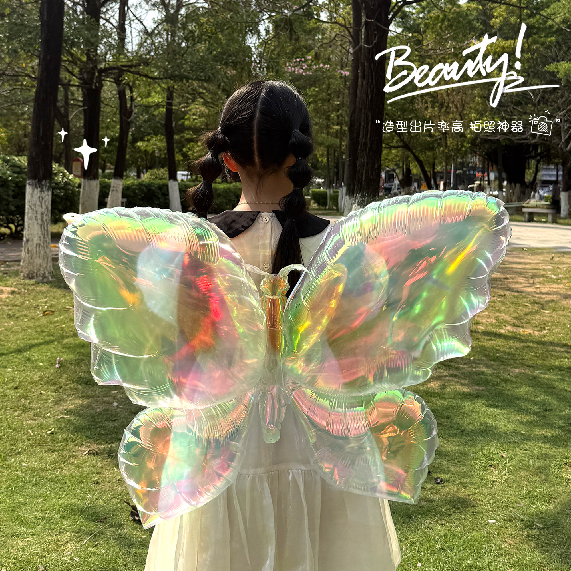 幻彩炫彩蝴蝶气球氛围感女生拍照春夏季出游户外生日场景布置装饰