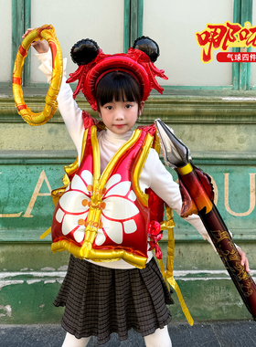 哪吒敖丙卡通人物乾坤圈兵器马甲儿童cos演出铝膜气球装饰小道具