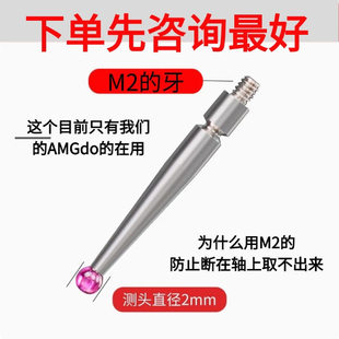 三丰银燕上工成量杠杆百分表千分表宝石测头加长表头高度尺划线头