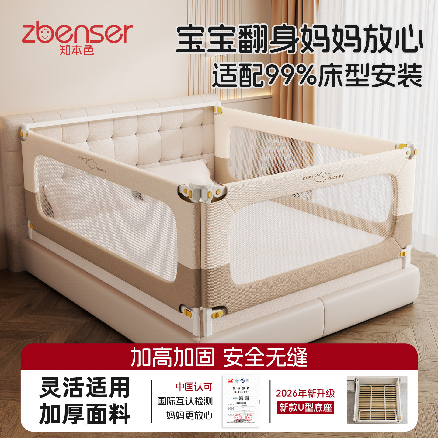 床围栏儿童防摔婴幼儿床上防护栏加高防掉床宝宝加高床护栏一面图片