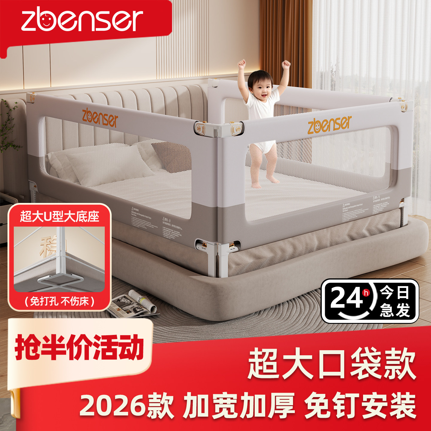 床围栏宝宝防摔防护栏可升降儿童床边挡板防掉床神器婴儿床护栏