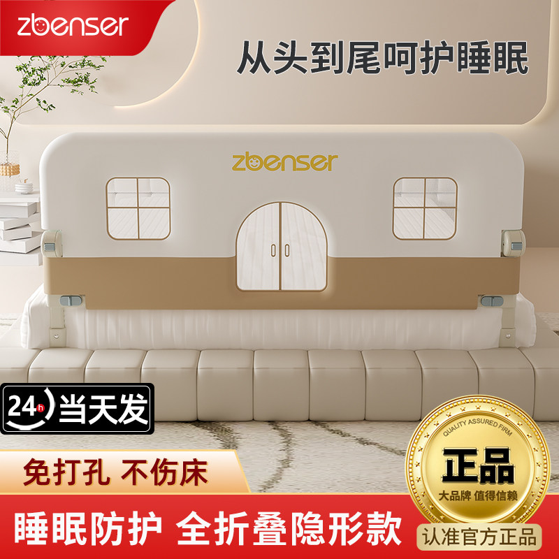床围栏宝宝防护栏婴儿防掉床边挡板旅行折叠儿童便捷护栏一面单侧