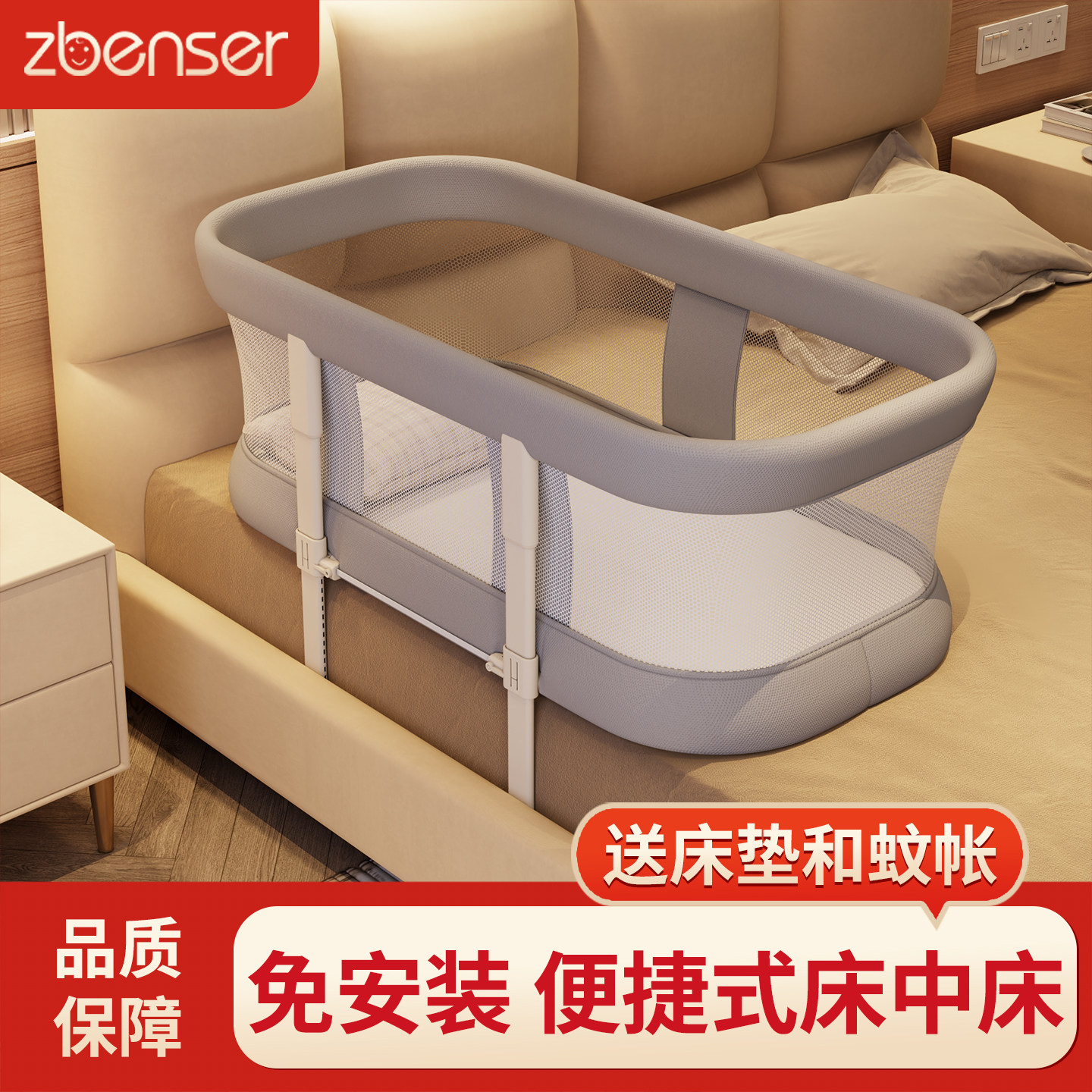 防压婴儿床中床新生儿床上围栏可移动折叠宝宝多功能四合一床护栏