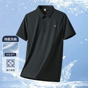 翻领休闲上衣透气运动冰皮短袖 POLO衫 男装 男士 T恤男 夏季