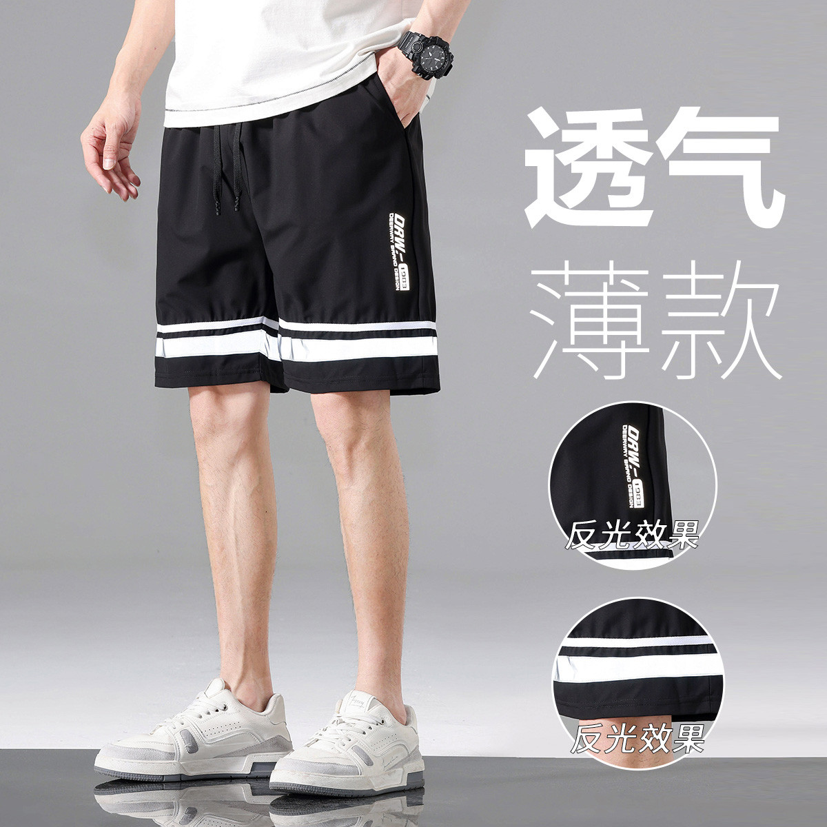 【冰丝透气】夏季新款男式休闲短裤户外运动冰丝薄款透气五分裤子