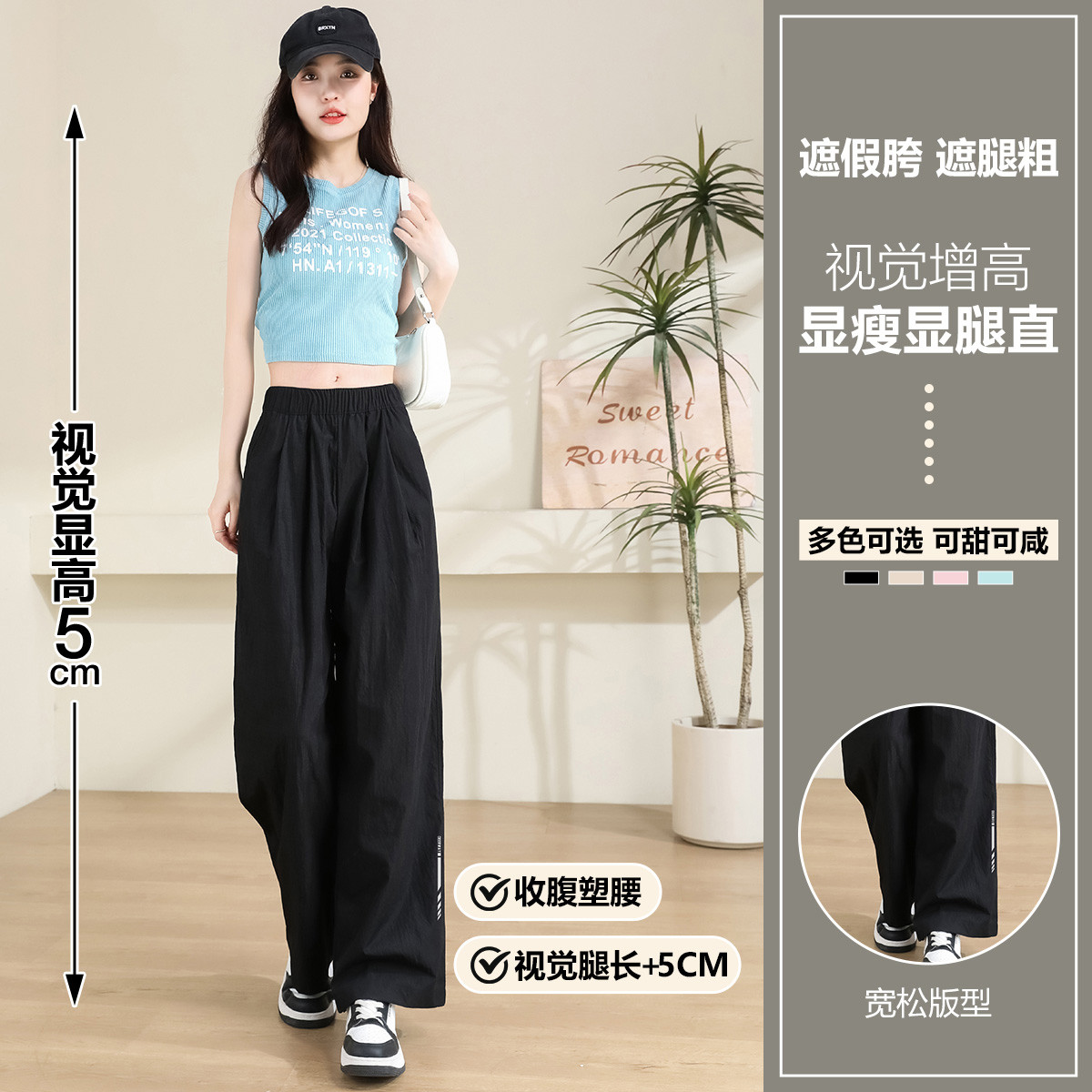 潮流精品，品质保证