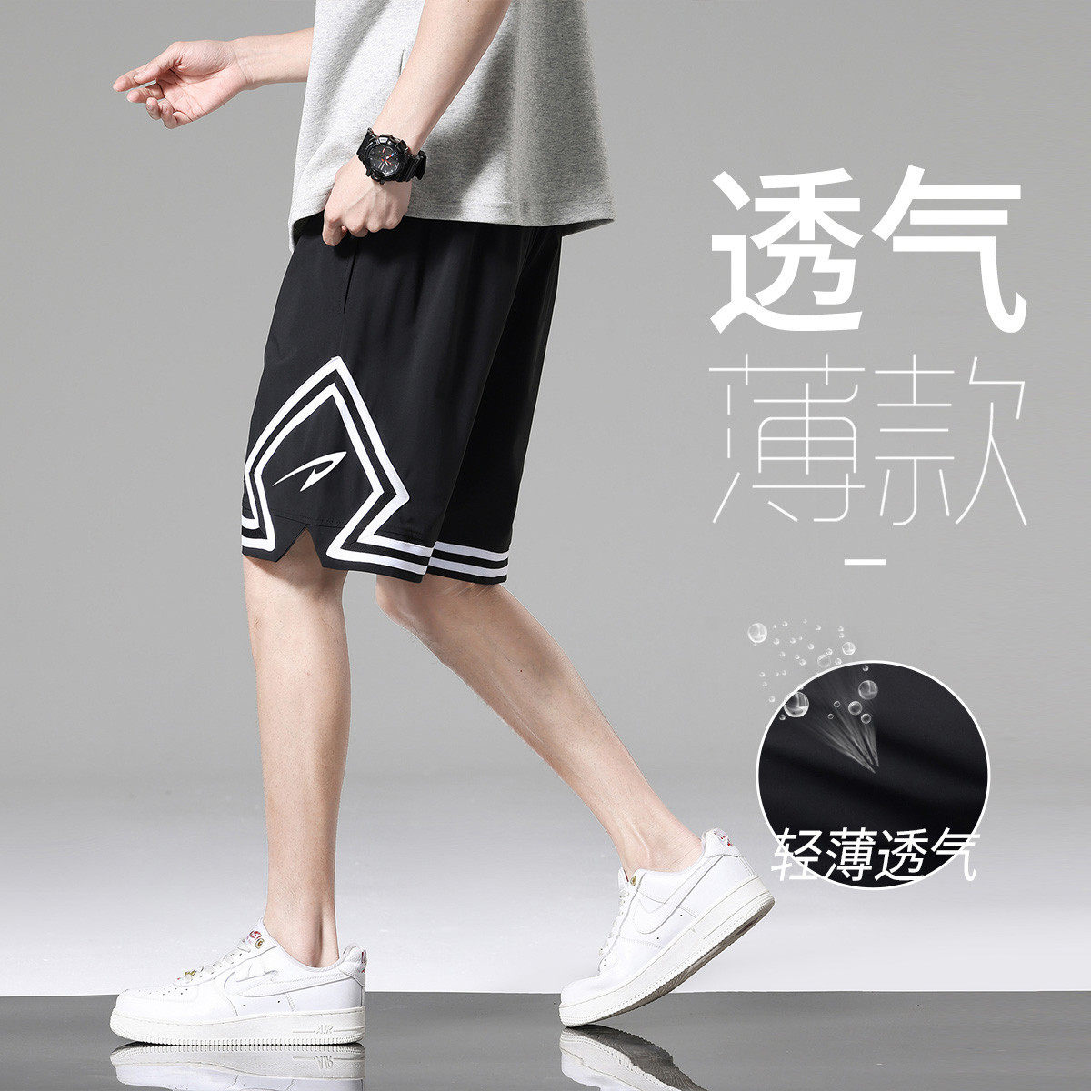 户外运动短裤夏季男式薄款休闲直筒裤冰丝垂感透气男士舒适五分裤