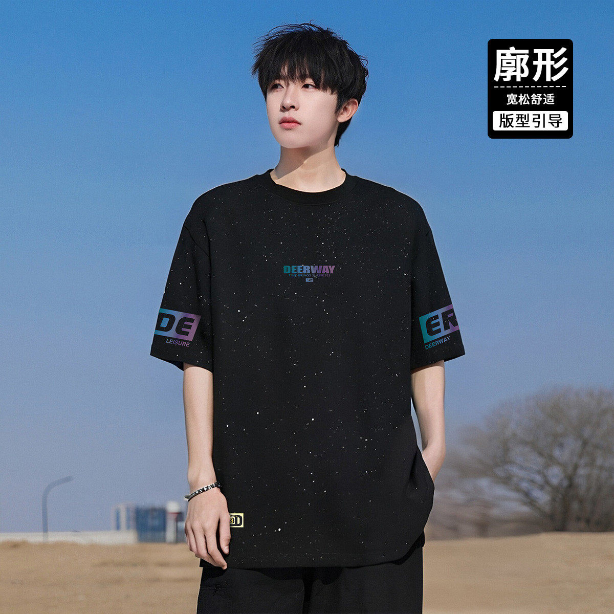 【100%棉】运动T恤男夏季宽松满天星潮流男式短袖圆领T恤