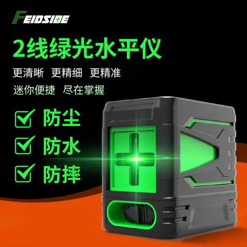 Производитель инфракрасных горизонтальных приборов Прямые продажи 2 линии лазерной лазер высокой высокой рециз