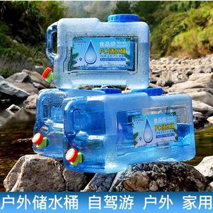 矿泉塑料储水箱车载家用储 水桶纯净水桶户外饮用纯净PC装