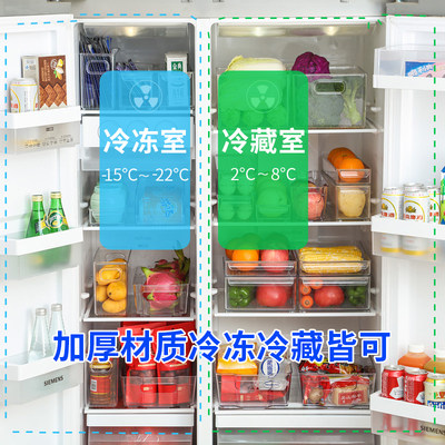 冰箱收纳盒冷冻保鲜盒抽屉式整理厨房食品专用储物盒食材收纳神器
