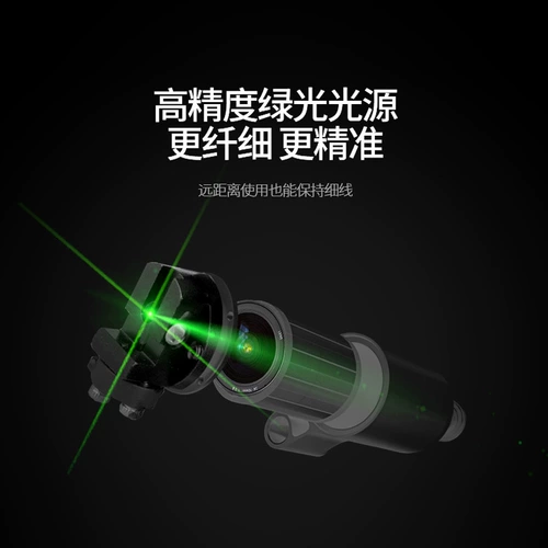 Производитель инфракрасных горизонтальных приборов Прямые продажи 2 линии лазерной лазер высокой высокой рециз