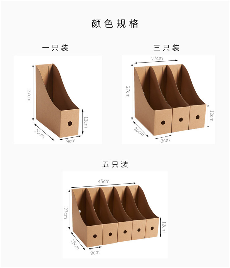 纸巾盒厂家牛皮纸桌面收纳盒办公资料文件书架收纳资料筐档案整理