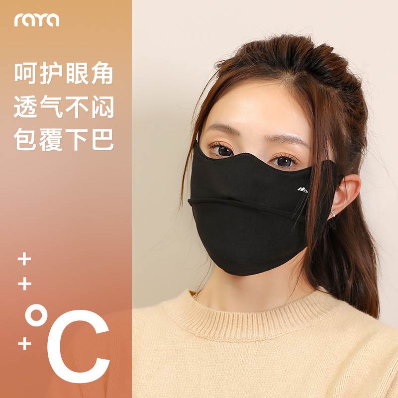 口罩 防尘秋冬季保暖口罩3d立体防风防尘面罩透气保暖女高颜值护