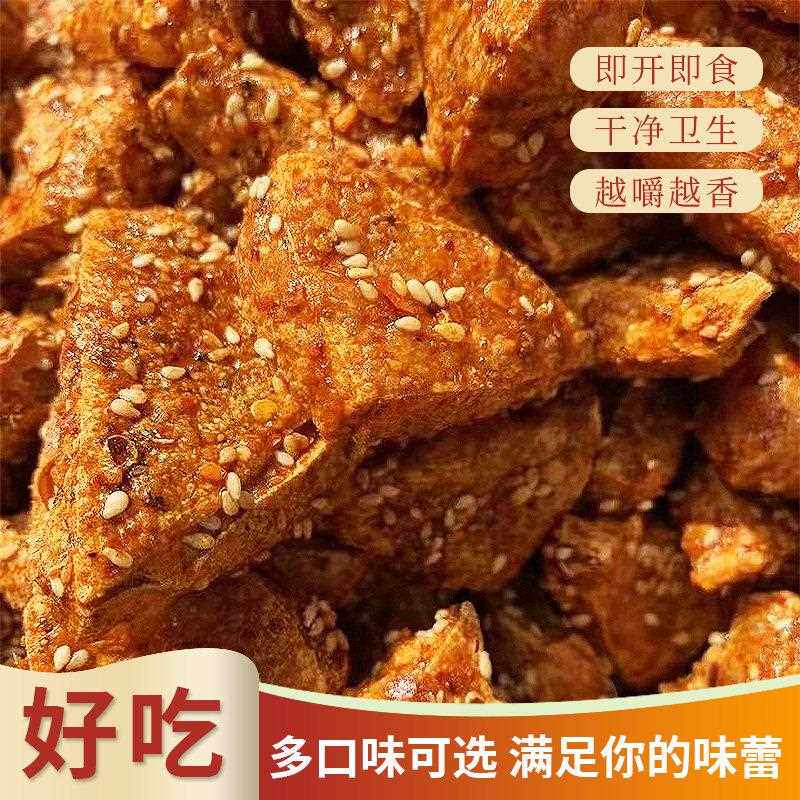 泸州叙永麻辣豆干 干三角软款脆款方条小吃零食特产一件包邮
