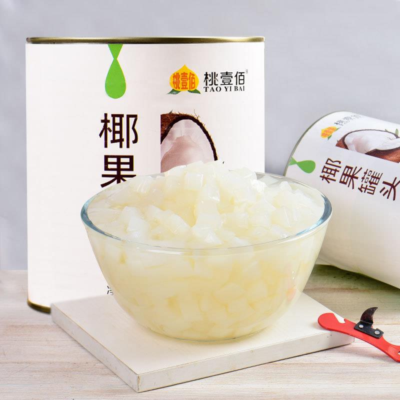 山楂罐头3公斤商用大罐6斤新鲜黄桃罐头菠萝橘子水果罐头夜市