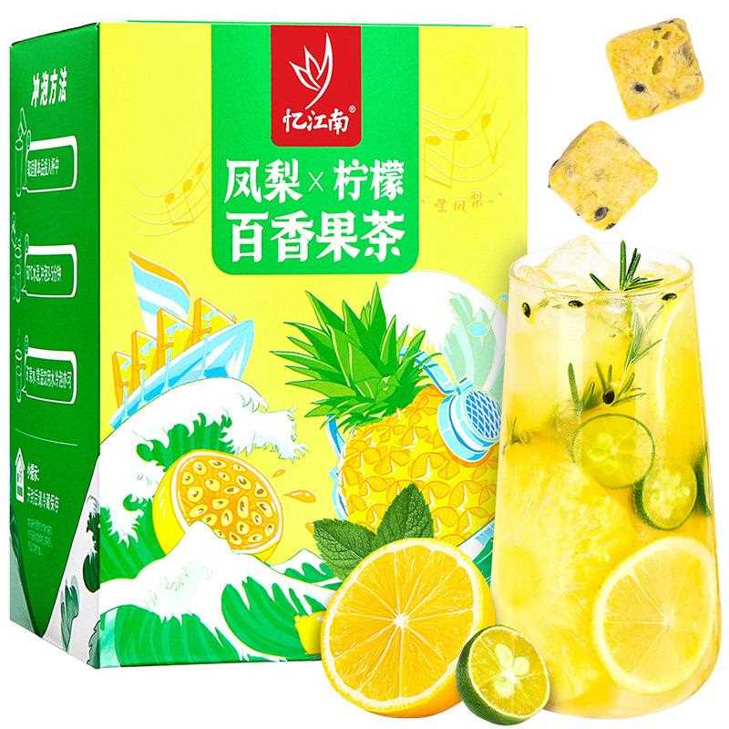 冻干水果茶茶包独立小包装凤梨柠檬片百香果茶菠萝干泡水喝的
