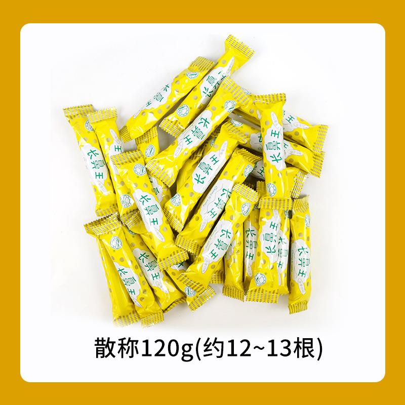蛋黄夹心卷420g解馋耐吃能量玉米棒办公室零食休闲食品小吃