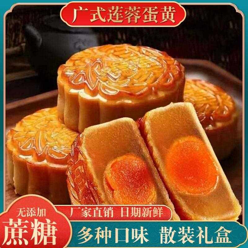 新手工木糖醇无添加蔗糖广式莲蓉豆沙蛋黄中秋节送礼月饼竹篮礼盒