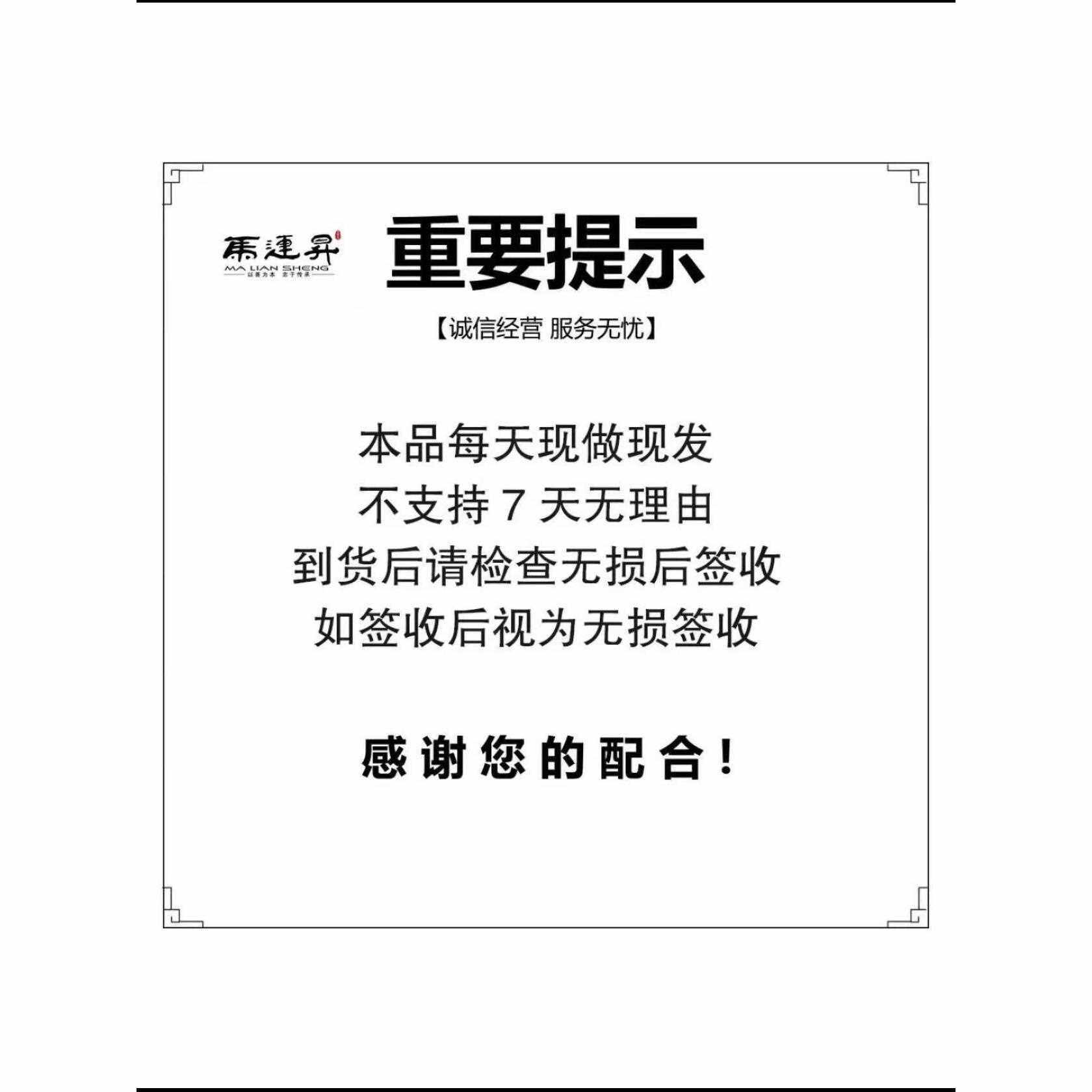 河北邯郸特产 永年马连升 驴肉香肠 新鲜驴熟食真空灌肠二斤一根