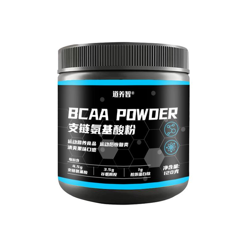 支链氨基酸bcca锌镁肌酸耐力爆发力肌酸粉运动健身非氮泵定制现货