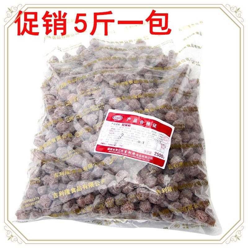 ly福建怪味梅薄荷冰凉话梅零食果脯蜜饯梅肉李子梅子果干 5