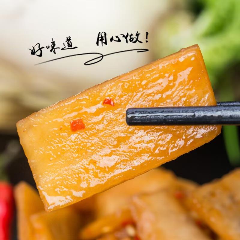 酸辣萝卜皮爽口开胃脆辣泡菜湖南自制农家手工咸菜下饭即食小零食