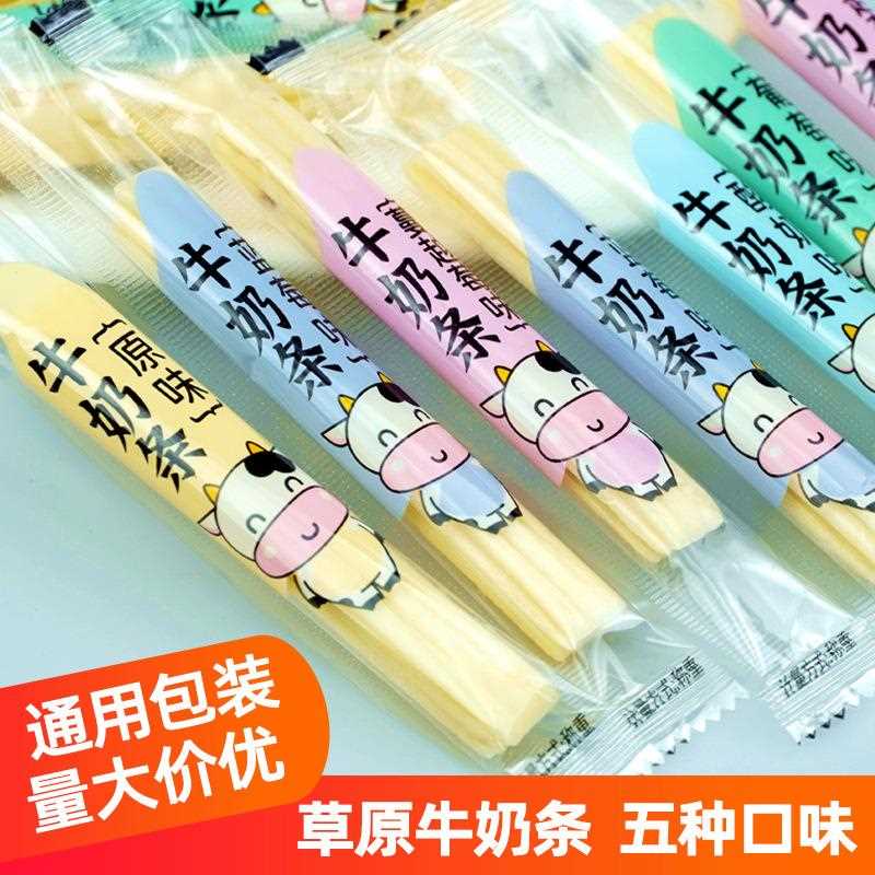 牛奶条 内蒙古特产酸奶条宝宝零食 休闲奶制品奶酪棒 500克