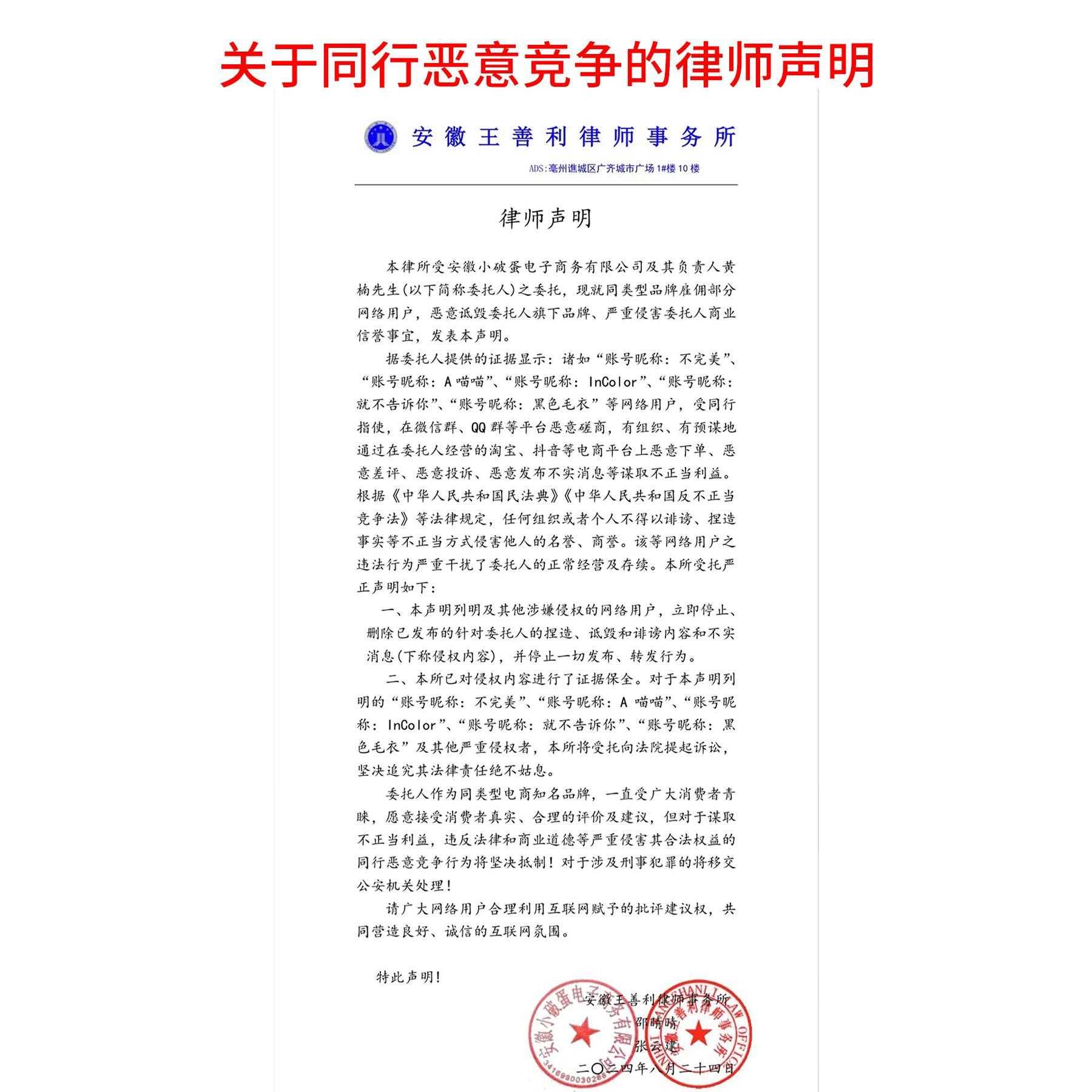 Our阿渥五黑茶黑豆黑芝麻黑米黑加仑桑葚黑发花茶茶包熬夜养生茶