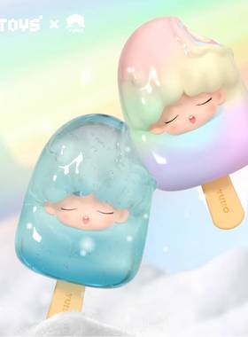 【JOTOYS奇偶潮乐】YUMO云梦 一口冰mini系列盲盒手办潮流玩具