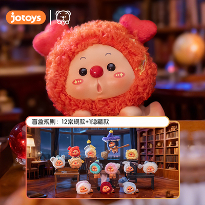 JOTOYS/奇偶潮乐OYO熊崽星座物语系列盲盒手办潮玩礼物摆件挂件物