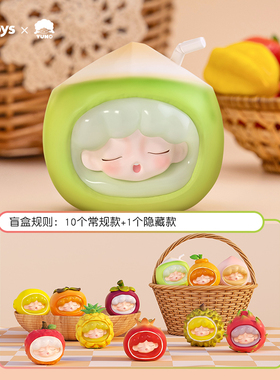 【JOTOYS/奇偶潮乐】YUMO云梦 萌果集市系列盲盒水果新款潮玩手办