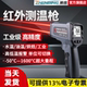 振兵工业测温枪高精度测温仪油温水温商用温度计厨房烘焙测温仪