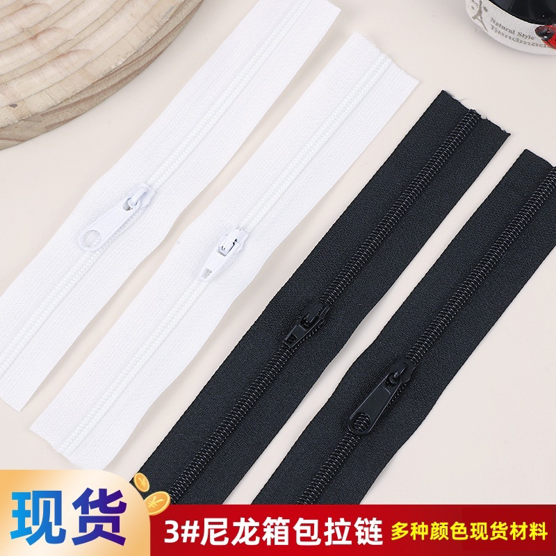 3号尼龙拉链包包箱帐篷沙发