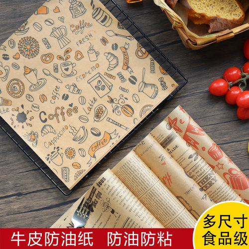 牛皮烘焙纸厨房西点食品级防油纸