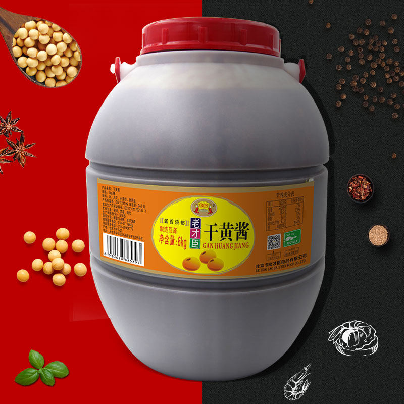 老才臣干黄酱6kg大桶商用装老老北京炸酱面专用酱卤肉酱实惠黄酱