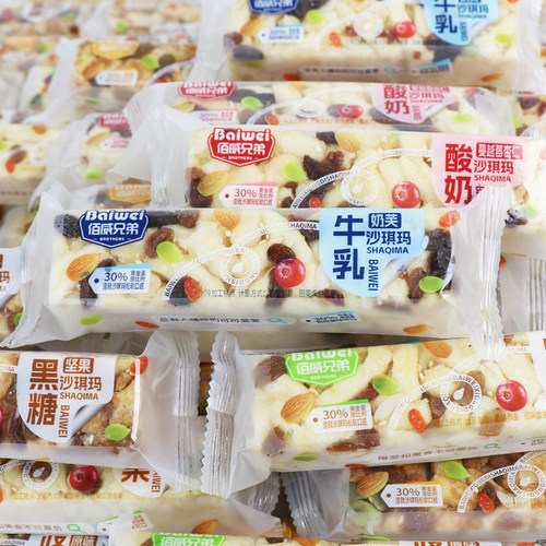 佰威兄弟坚果酸奶沙琪玛小零食独立包装老人家萨其马糕点官方正品
